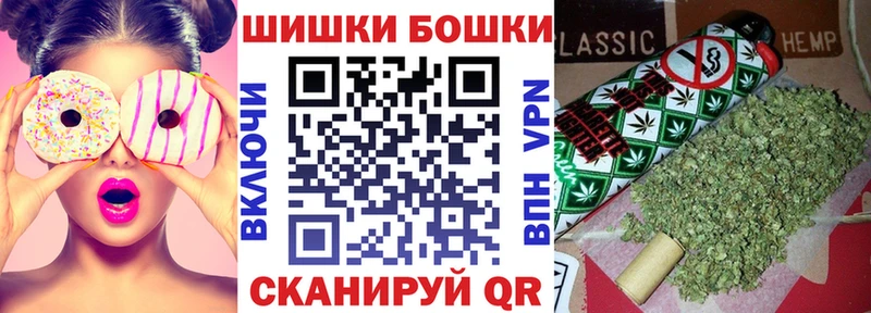 Купить закладку МАРИХУАНА  А ПВП  Гашиш  Меф мяу мяу  Амфетамин  Cocaine  Котельники