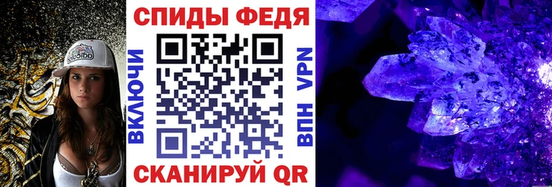 Amphetamine Premium  Купить  Котельники 