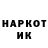 Кетамин VHQ ZEUZ 3477