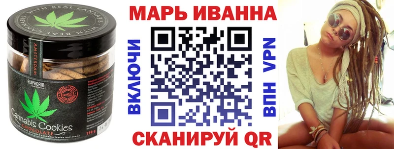 Canna-Cookies конопля  Купить где  Котельники 