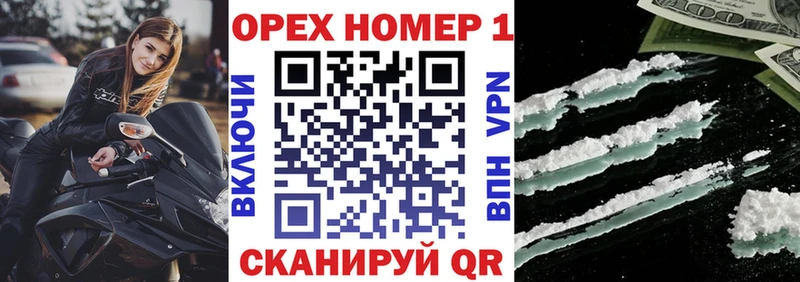 КОКАИН Эквадор  Купить закладки  Котельники 
