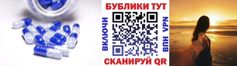 Купить закладки  Котельники  Ecstasy VHQ 