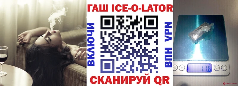 Гашиш гарик  Купить где  Котельники 
