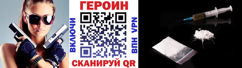 ГЕРОИН Афган  Купить  Котельники 