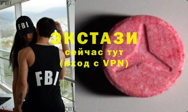 стафф Богородск