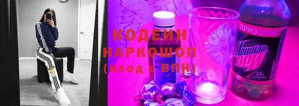 мяу мяу кристалл Белокуриха