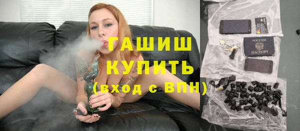 амфетамин Белоозёрский