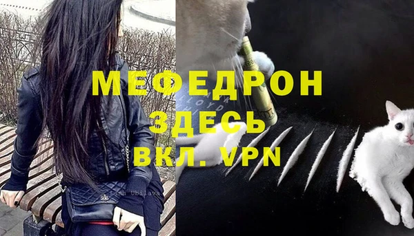 стафф Богородск