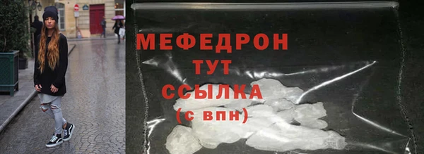 амфетамин Белоозёрский