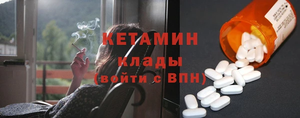 мяу мяу кристалл Белокуриха