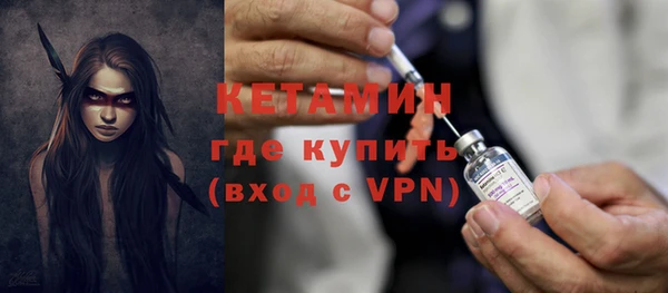 Альфа ПВП Богородицк