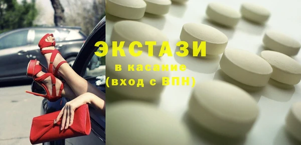 меф VHQ Беломорск