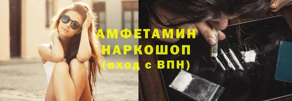 мяу мяу кристалл Белокуриха