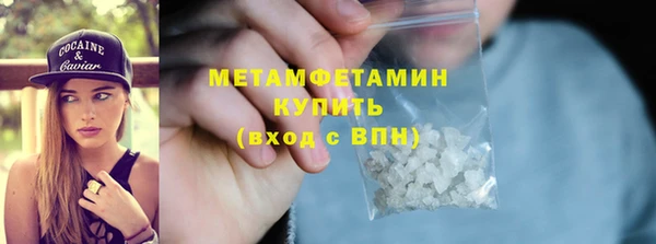 меф VHQ Беломорск