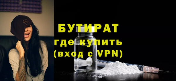 стафф Богородск