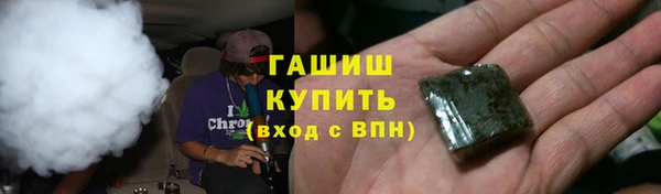 меф VHQ Беломорск
