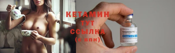 стафф Богородск