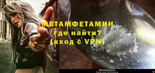 стафф Богородск