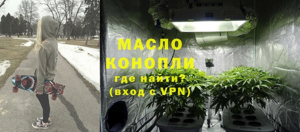 меф VHQ Беломорск