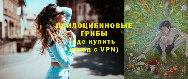амфетамин Белоозёрский