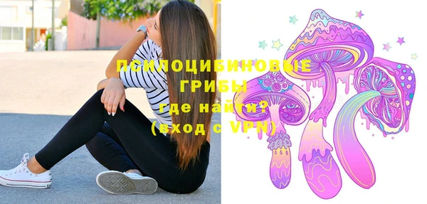 мяу мяу кристалл Белокуриха