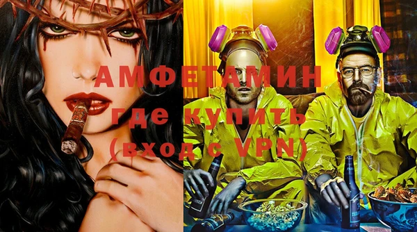 мяу мяу кристалл Белокуриха