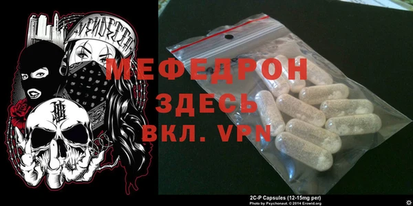 стафф Богородск