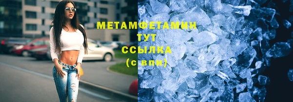 Альфа ПВП Богородицк