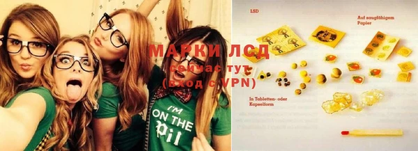 мяу мяу кристалл Белокуриха