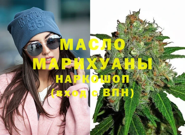 амфетамин Белоозёрский