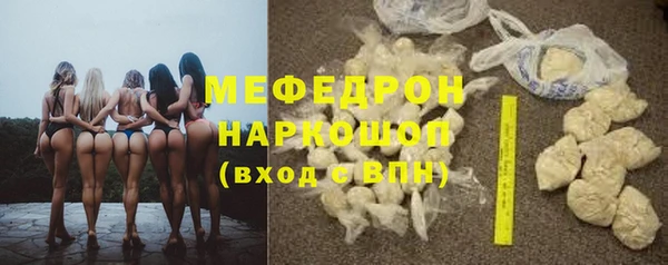 меф VHQ Беломорск