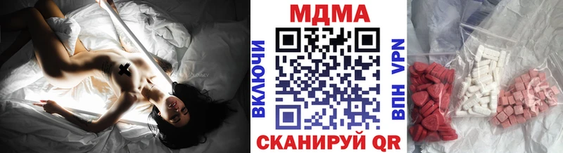 Купить закладки  Котельники  МДМА молли 