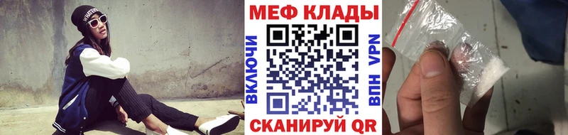 Мефедрон VHQ  Купить  Котельники 