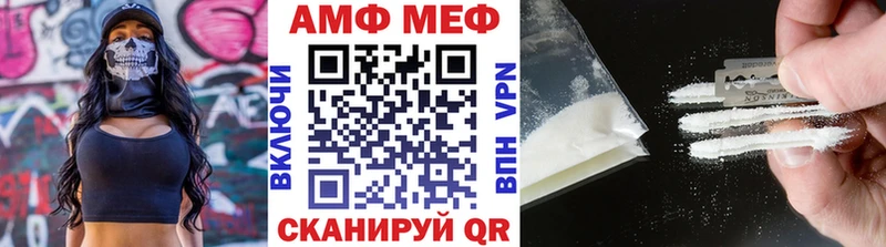 Метамфетамин Декстрометамфетамин 99.9%  Купить  Котельники 