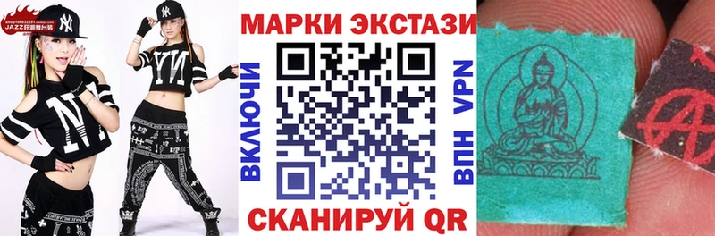 Марки 25I-NBOMe 1,8мг Котельники