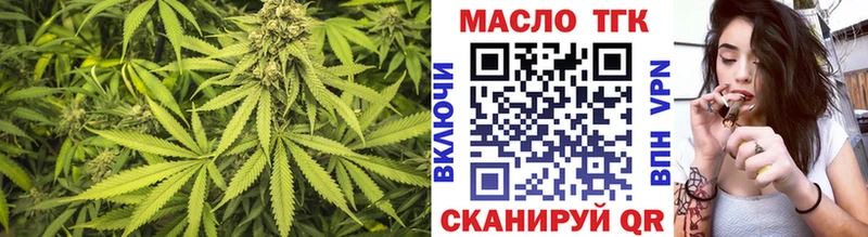 Дистиллят ТГК вейп  Купить  Котельники 