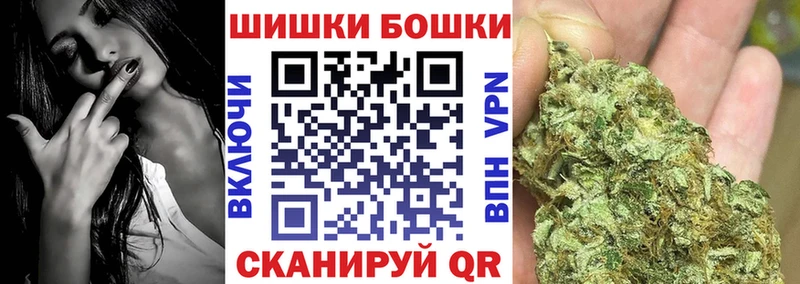 Бошки Шишки ГИДРОПОН  Купить  Котельники 